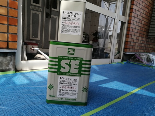 38169_IMG_20200604_143350