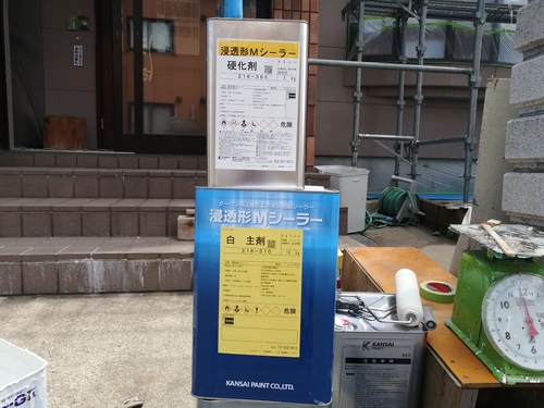 38179_IMG_20200715_103436