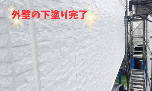 青森市外壁の下塗り完了！
