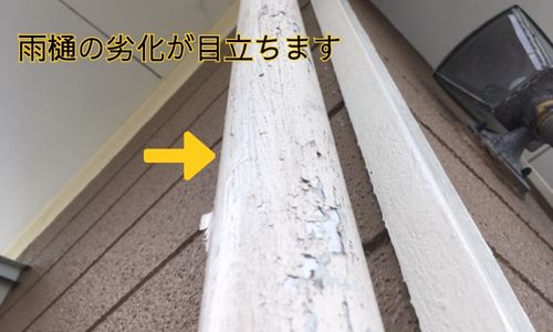 十和田市のお家を外壁塗装で綺麗にします！
