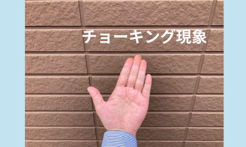 青森市の戸建ての外壁をチェックしました